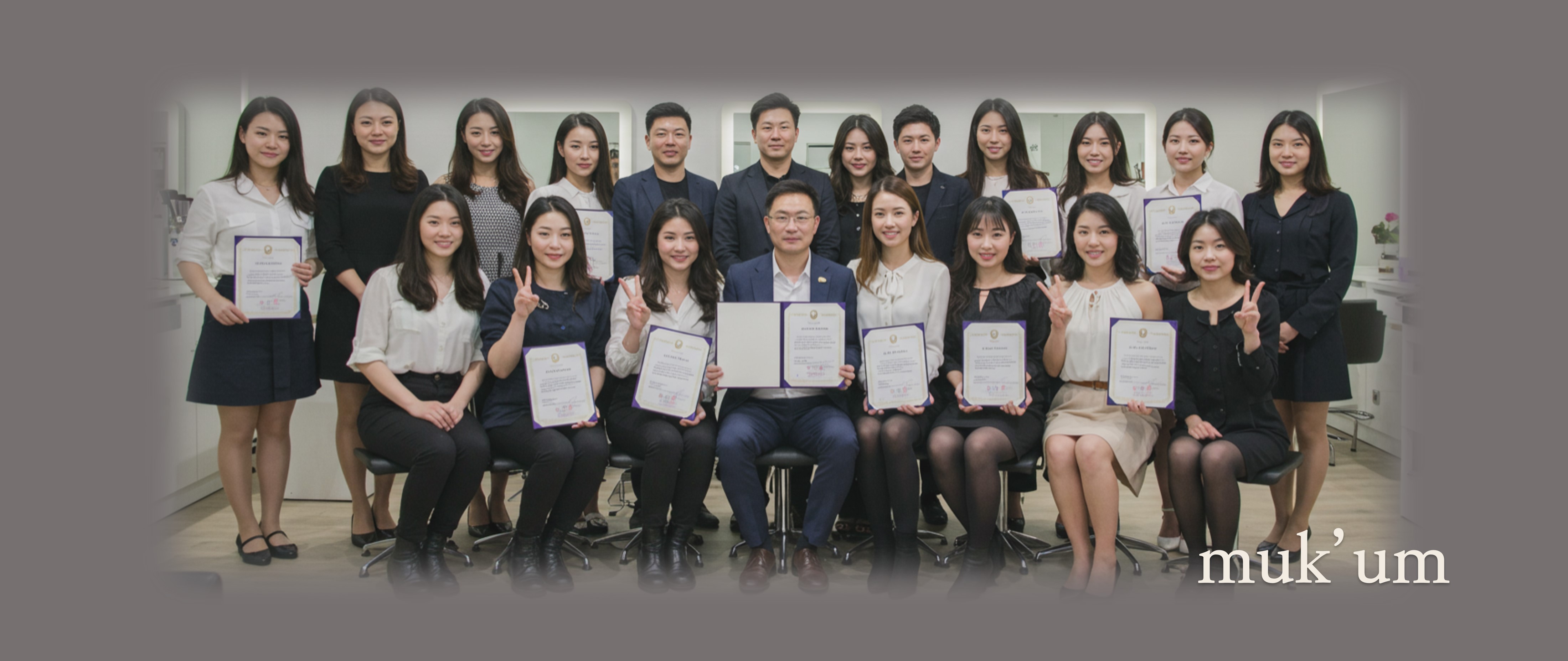 무끔머리 수료생 단체 사진